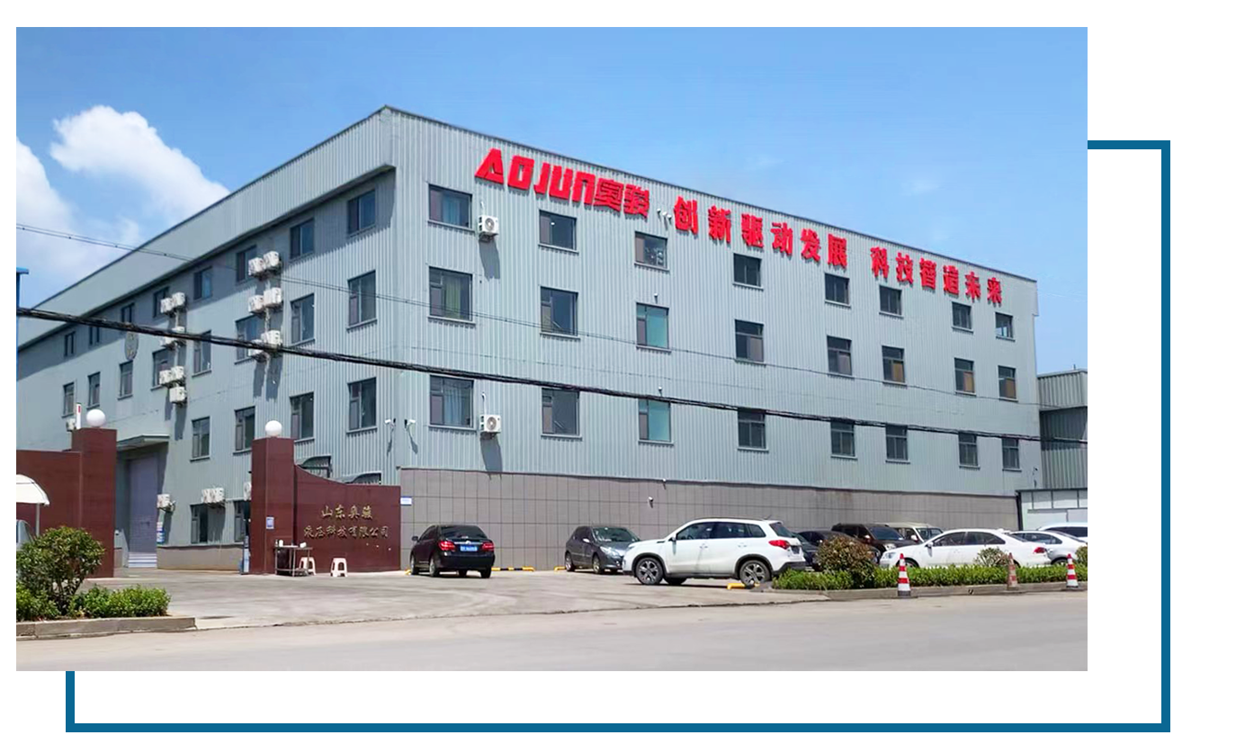 Shandong Aojun Hydraulic Technology Co., Ltd